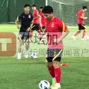 世界杯手机观看-​国足全员到场训练 伤病不影响与叙利亚队热身赛