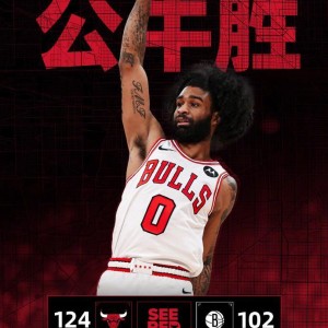 世界杯手机版官网入口-公牛大胜篮网拒被三杀：狂轰20三分送41助攻 怀特24分引7人上双